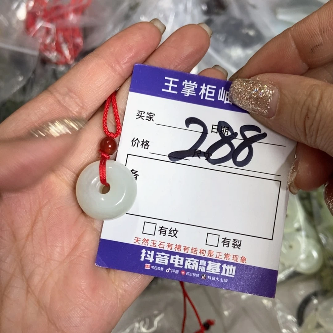 岫玉吊坠吊坠未镶嵌
