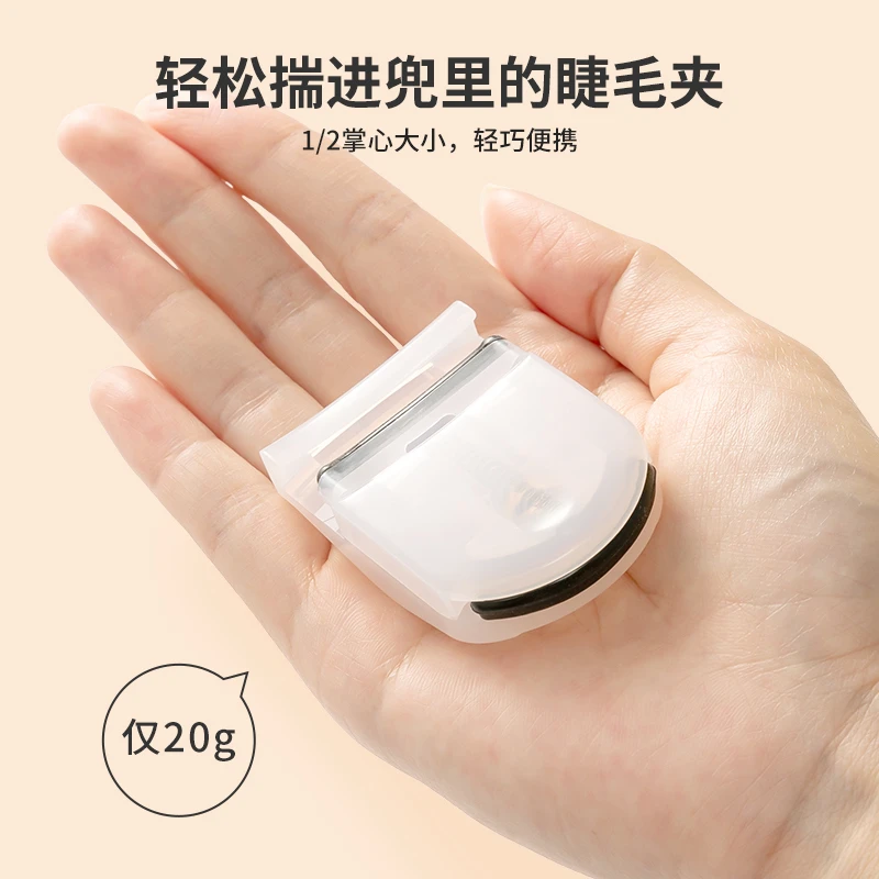 睫毛夹便携式持久自然卷翘夹出太阳花小型局部新手初学者睫毛神器