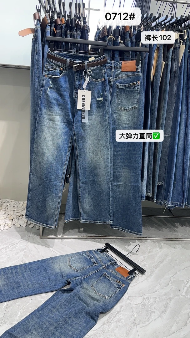 邹邹｜秋冬欧货窄版直筒牛仔小破裤0712