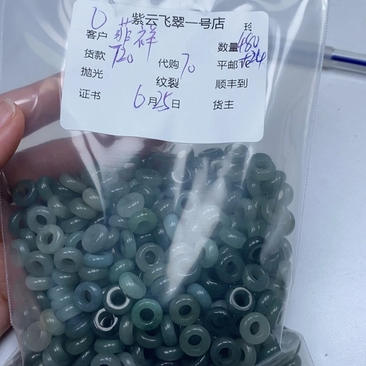 翡翠未镶嵌颈饰菲**饰