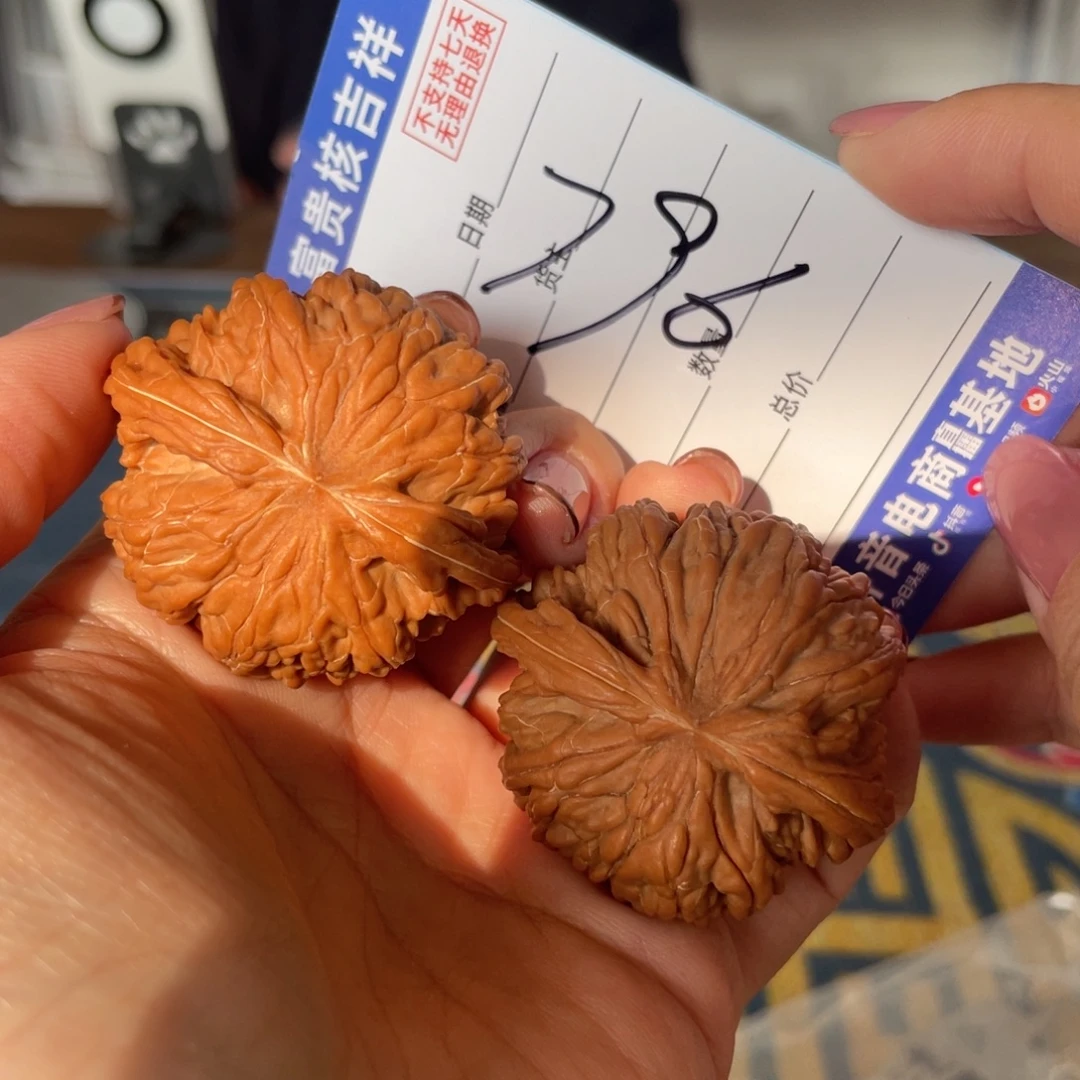 把件核桃44左右全品树爷爷异形蝙蝠磨