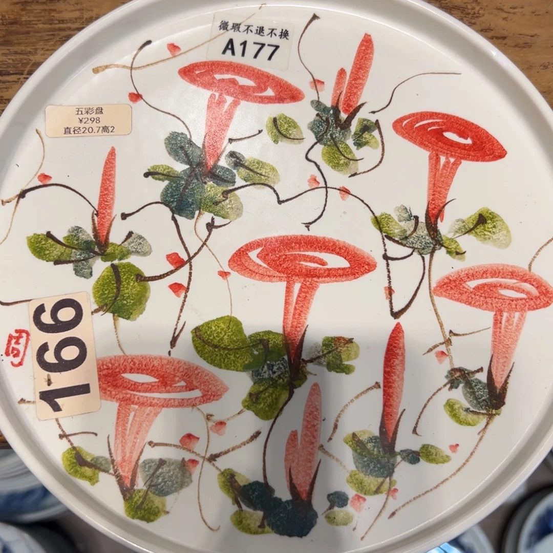 牛***呆瓷片隐隐约约隐隐约约隐隐约约隐隐约约