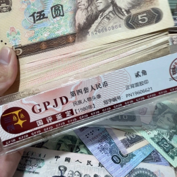 5张，805 随机号码真币品相如图新的