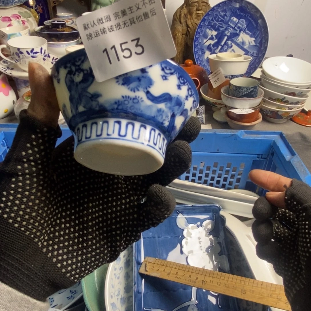 Y***～瓷片茶具茶具茶具