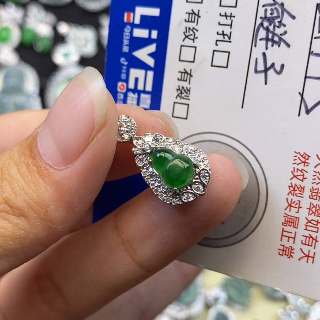 翡翠未镶嵌颈饰天然