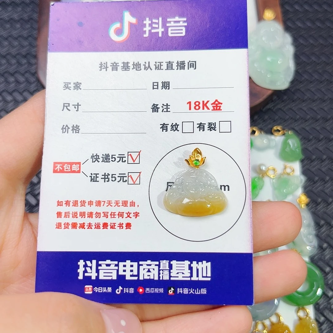 紫***花翡翠18K金镶嵌颈饰