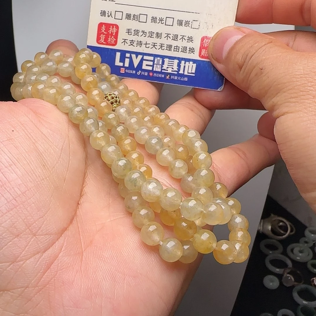定制翡翠未镶嵌清*冰黄项链卡7不退不换