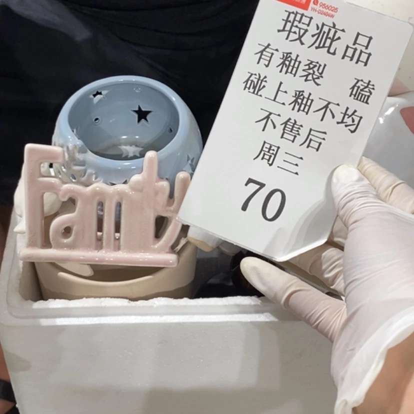 【闪购商品】摆件你*帅陶瓷摆件瑕疵特卖