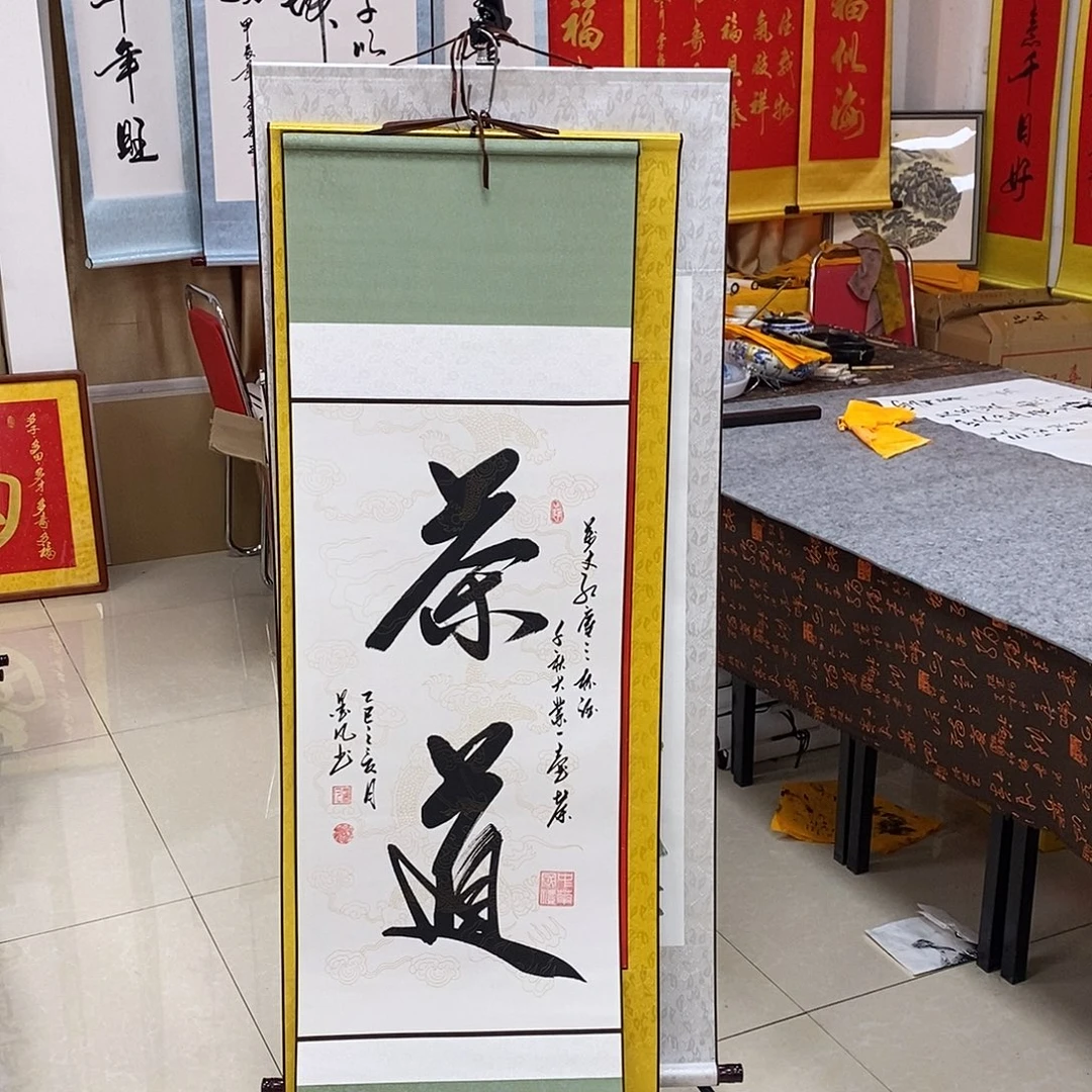 书法书法作品参加