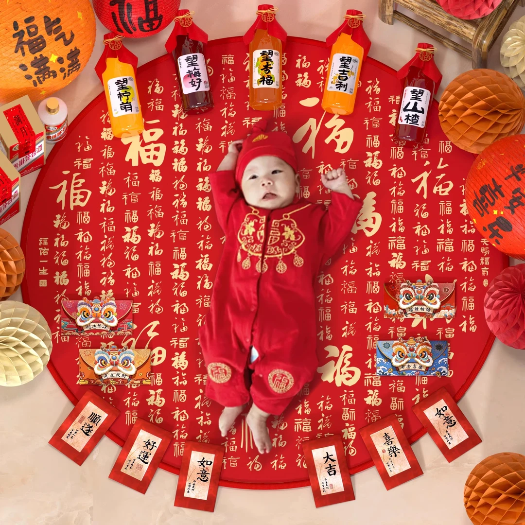 百天布置装饰拍照道具全套宝宝百岁百日宴仪式用品100天场景地毯