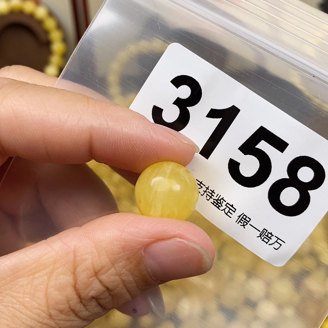 琥珀未镶嵌珠宝奇石13.7
