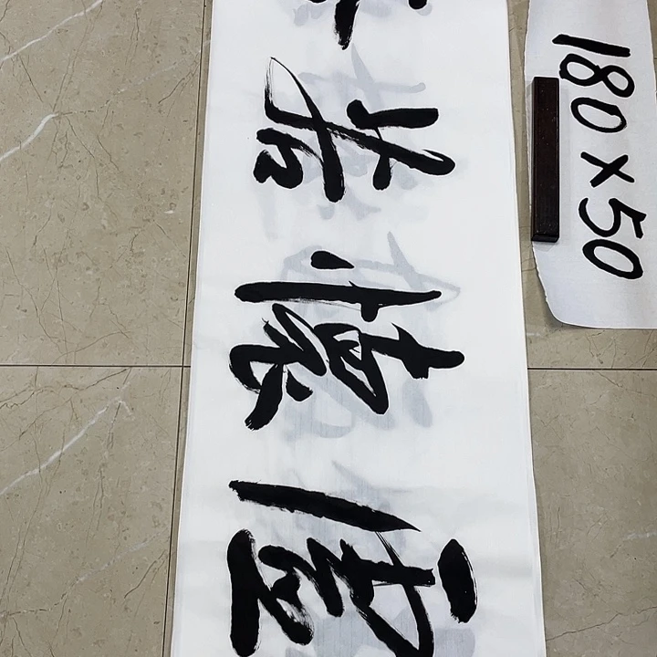 书法Lvqinzhenshufa
