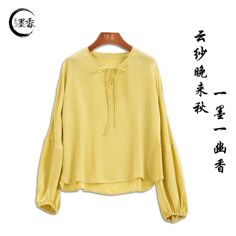 XuanGeMoXiang/轩阁墨香【幻梦】中式国风休闲 高定上衣 MX88773