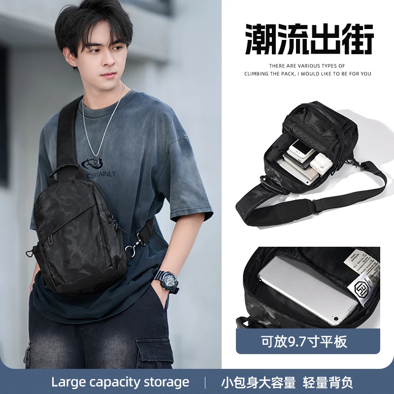 斜挎包男款2025新款多功能百搭男士包外出便携包上班通勤骑行挎包
