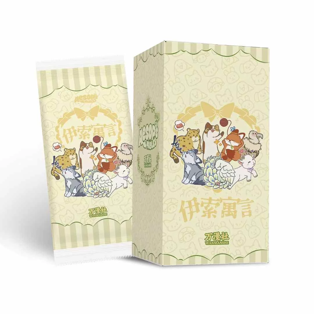 【新品浮】万漫社-伊索寓言集换式艺术创意潮玩卡牌盲盒代拆