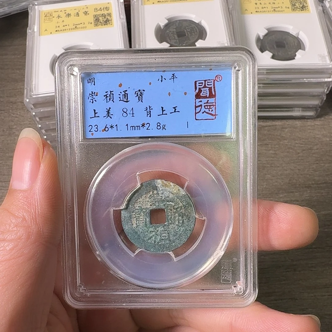 铜A闻博文化崇祯通宝