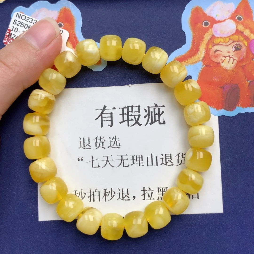 琥珀未镶嵌珠宝奇石15