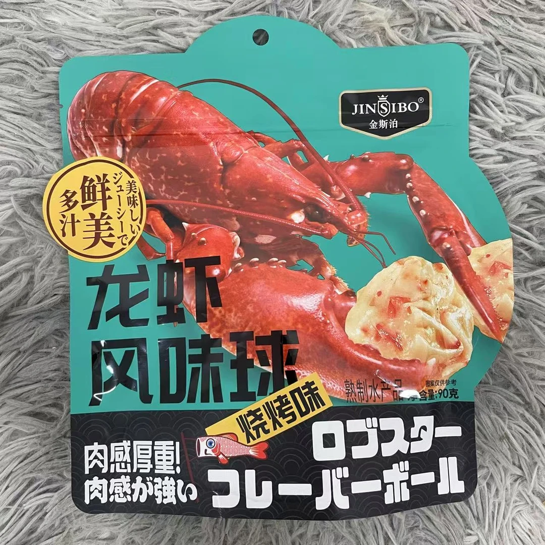 港式风味龙虾风味球（烧烤味）