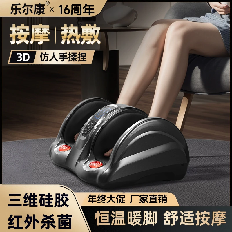 腿部按摩器小腿经络疏通仪全自动揉捏小腿肌肉按摩仪脚底部足疗机