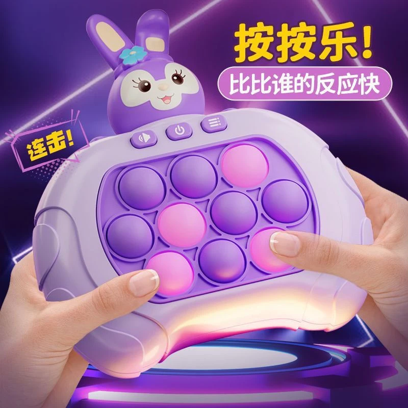 网红儿童按按乐速玩具解压益智速推游戏机闯关地鼠儿童节礼物