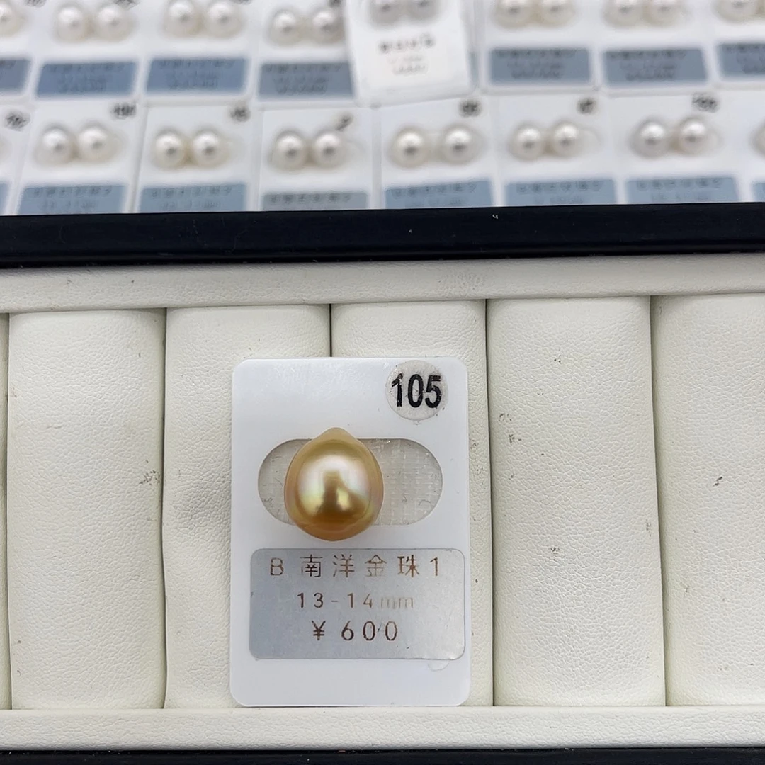 定制海水珍珠未镶嵌裸珠南洋金珠13-14