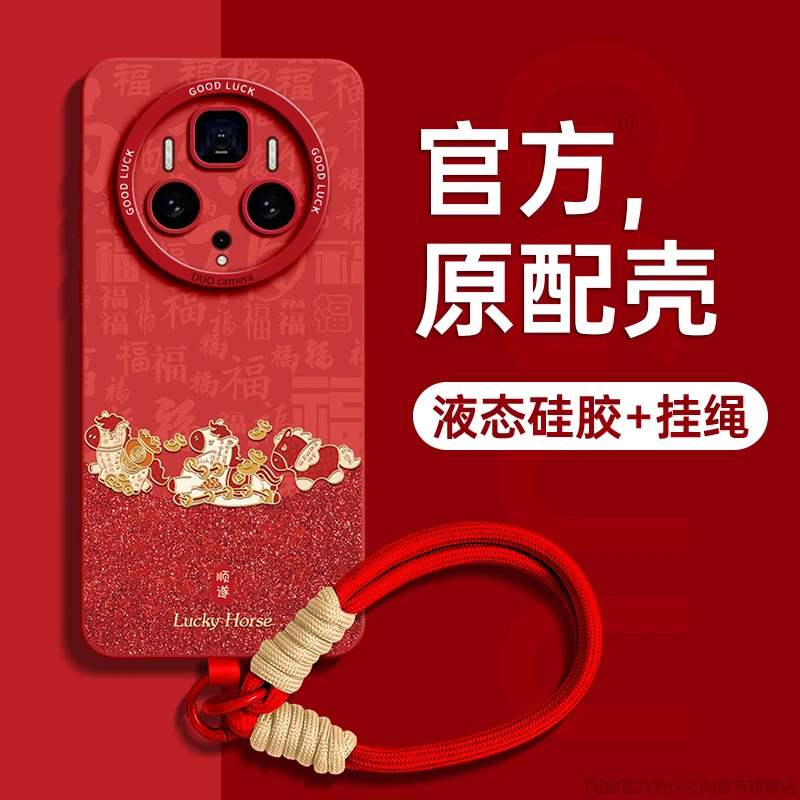 适用华为mate80手机壳mate70保护套新款女神款高级专业数码小配件