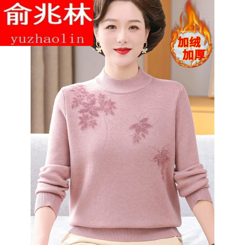 俞兆林妈妈装秋冬加绒加厚毛衣一体绒针织打底衫中老年宽松内搭保