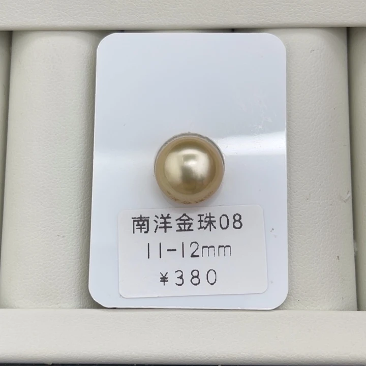 定制海水珍珠裸珠未镶嵌浅金饱满圆11-12mm
