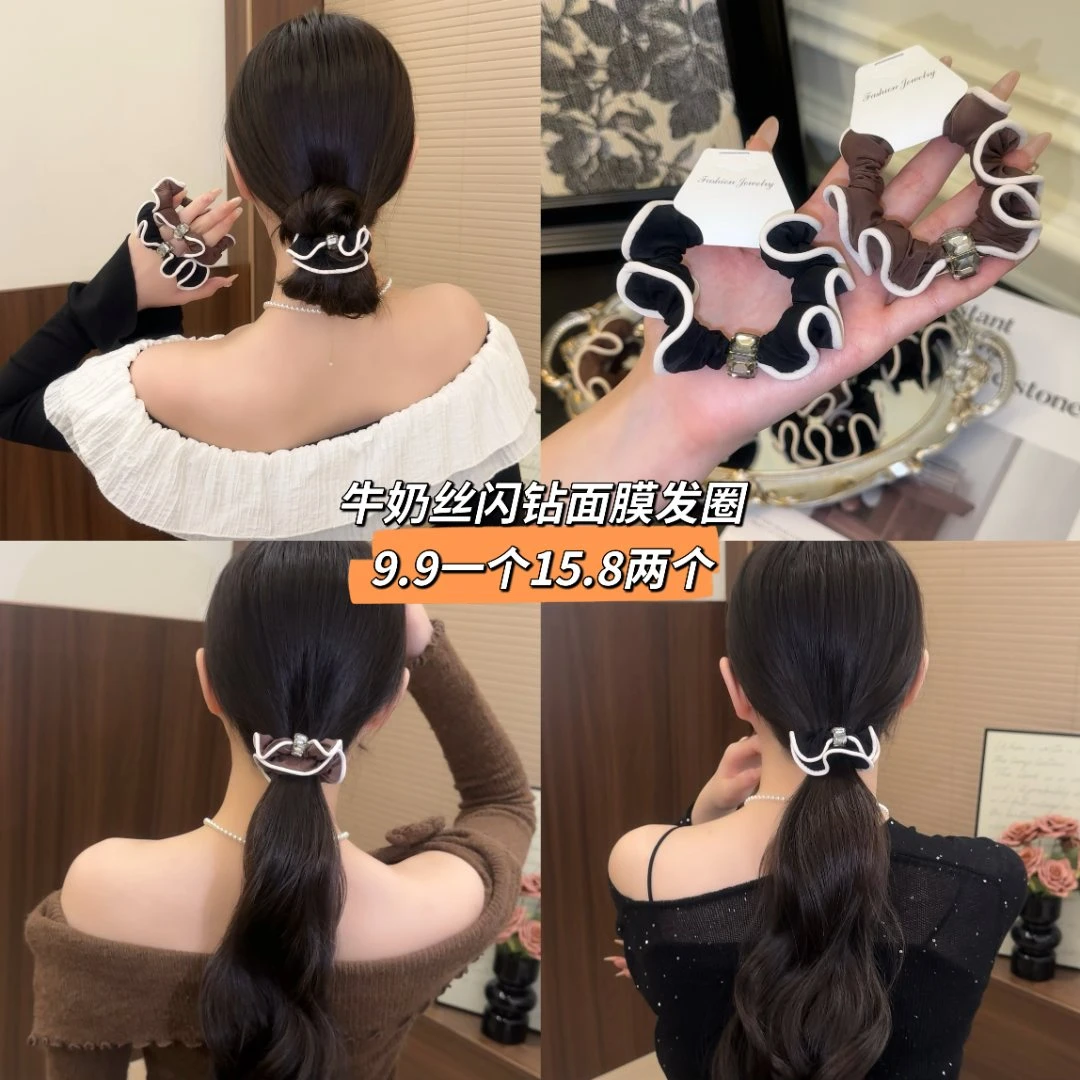 韩国轻奢牛奶丝丝滑发圈木耳边闪钻韩系轻奢发绳高弹力头绳皮筋