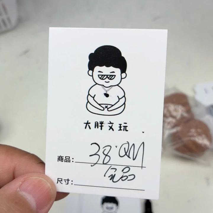 郑***文玩核桃把件38秦闷