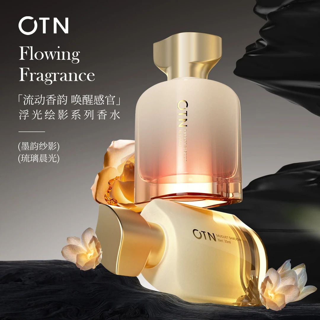 OTN 浮光绘影系列香水— 琉璃晨光 · 墨韵纱影