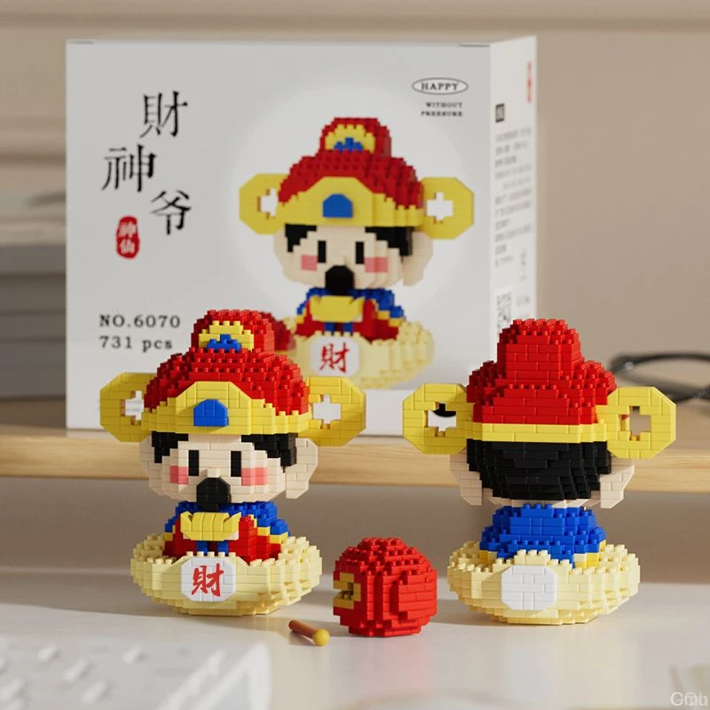 儿童礼物小祈福摆件积木益智拼装玩具颗粒招财财神微系列中国神仙