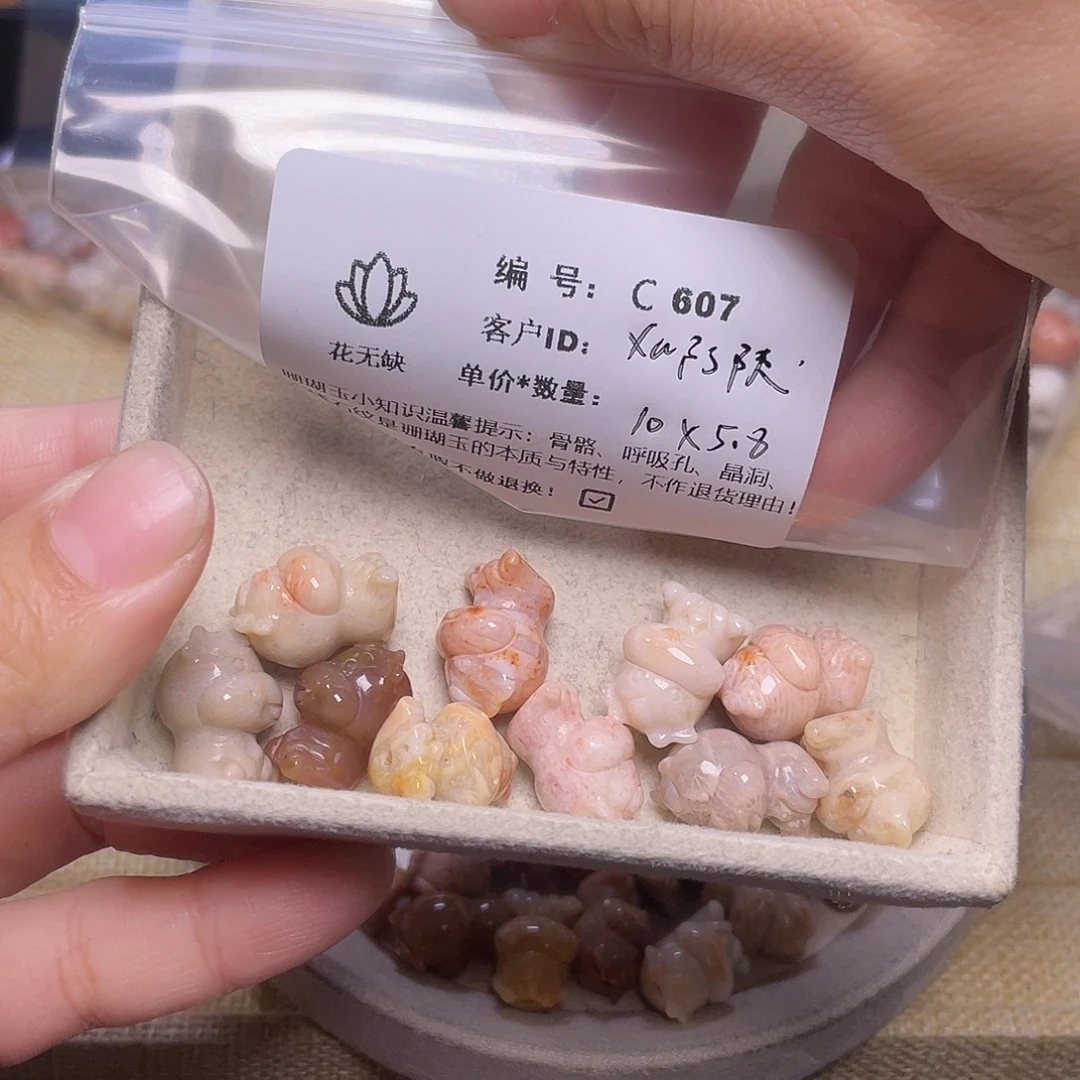 X***姨硅化玉未镶嵌50-65圈