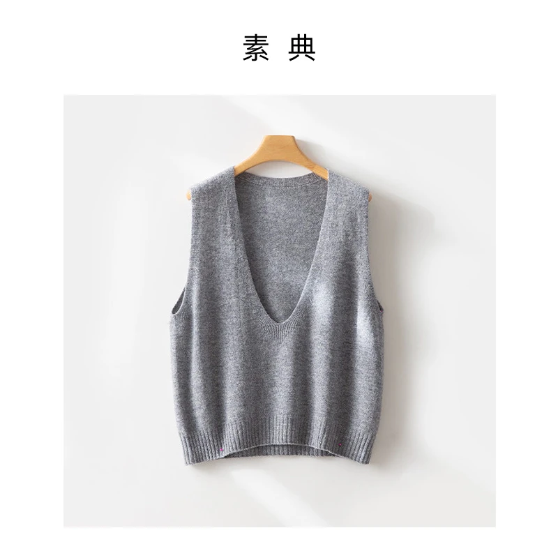 素典【元气标签】100羊毛针织马甲秋季百搭新品5363