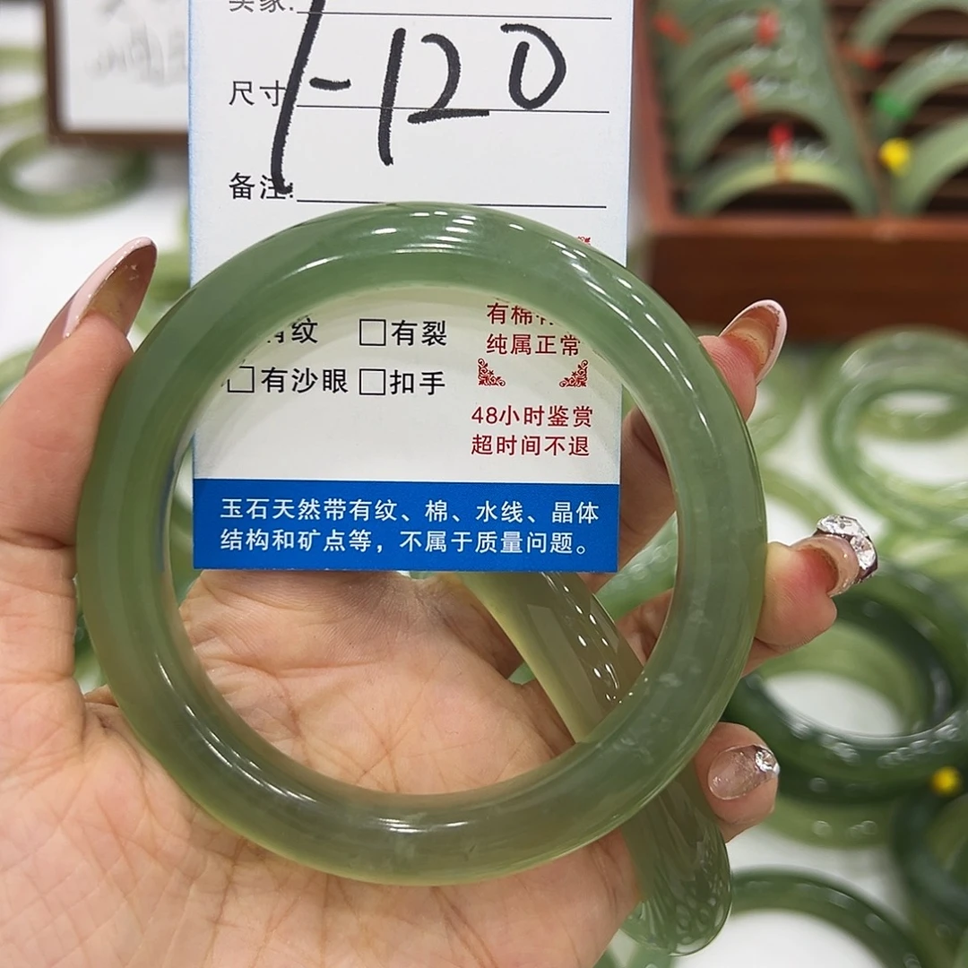 猫***在蛇纹石玉未镶嵌手镯