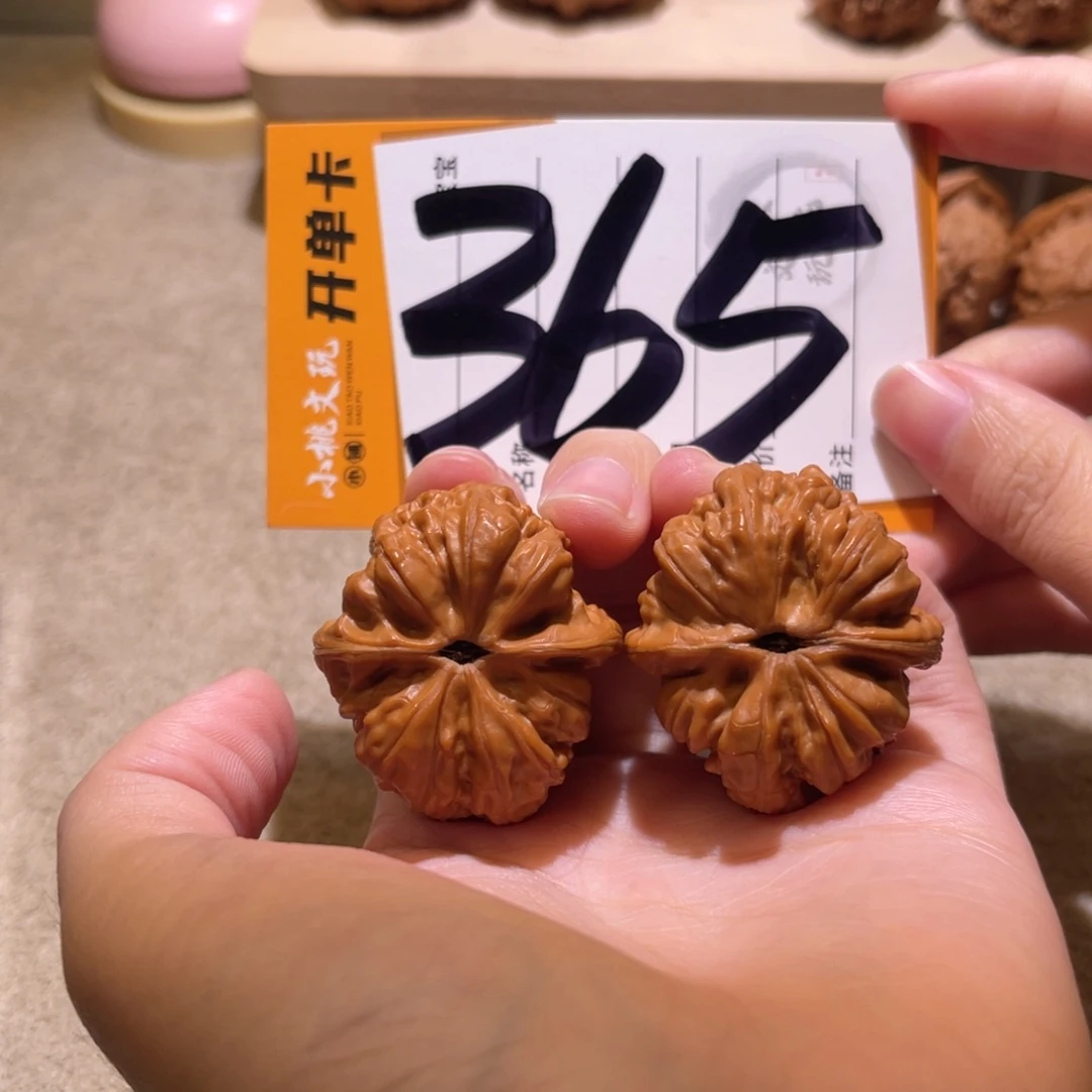第***弟文玩核桃把件34赤龙鸡心 小修