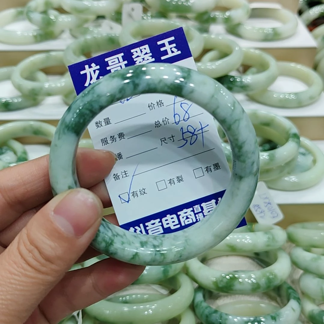 透闪石-蛇纹石玉手镯未镶嵌上**水