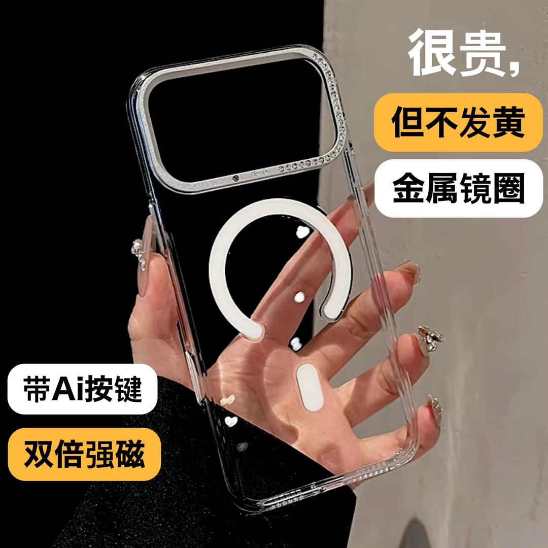 适用苹果17promax手机壳高级感17pro带相机按键17透明防摔不发黄