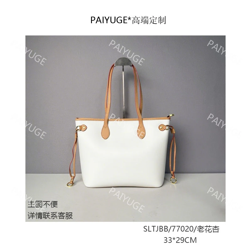 SLTJBB/77020/老花杏 Paiyuge高端订制女士手提包斜挎包2468