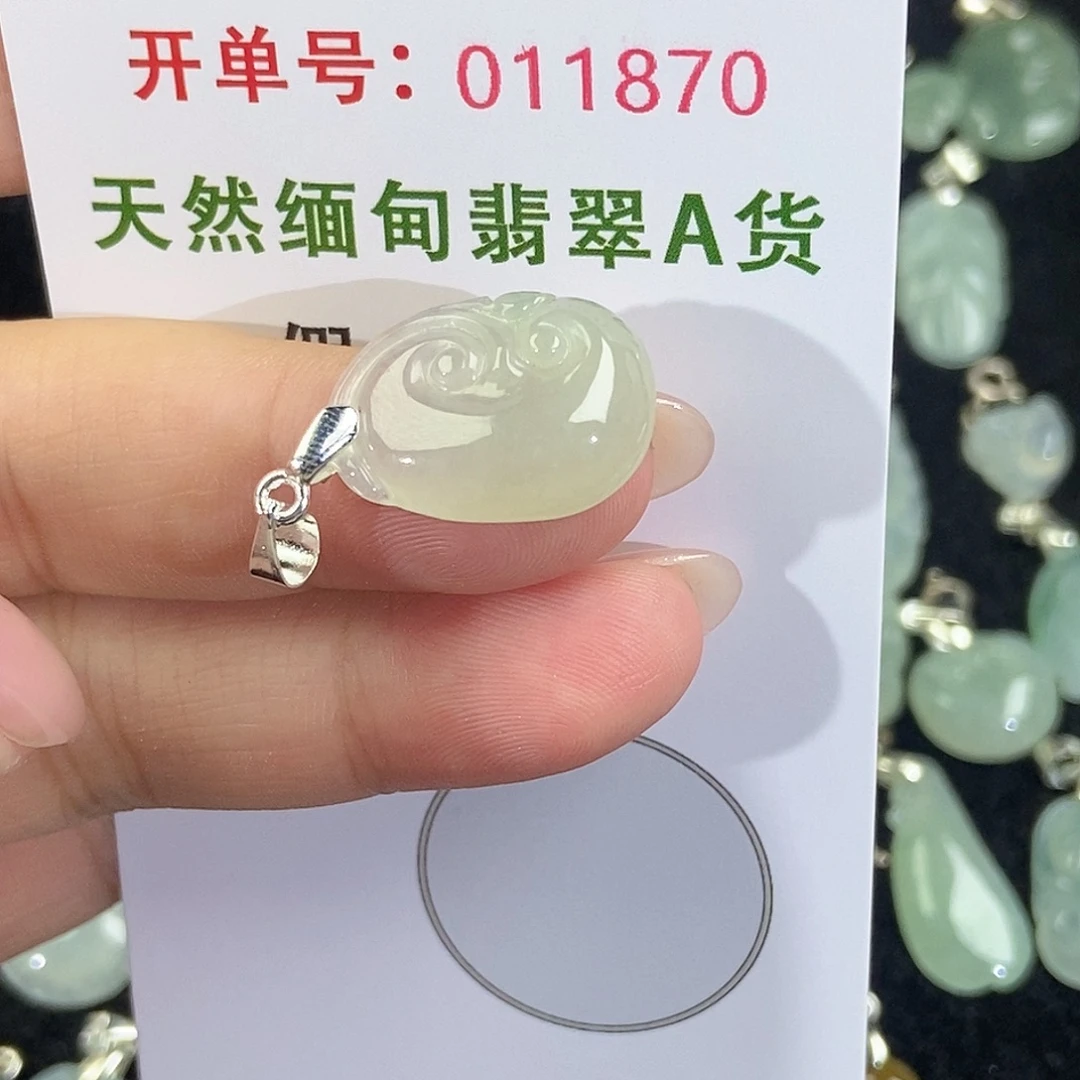 翡翠未镶嵌颈饰天然