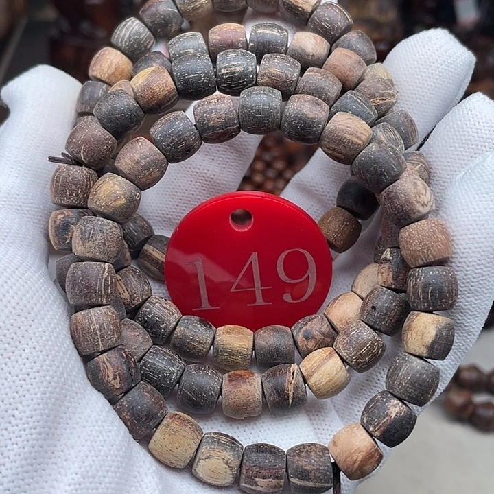 贡木其他多样性发其一徽瑕