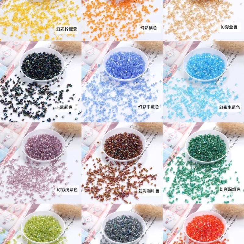 普通幻彩米珠2*2方管珠小珠子手链项链流苏发簪diy混装手工编织