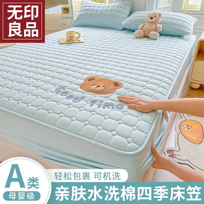 无印良品夹棉床笠单件2025款加厚床罩全包席梦思榻榻米床套床笠罩
