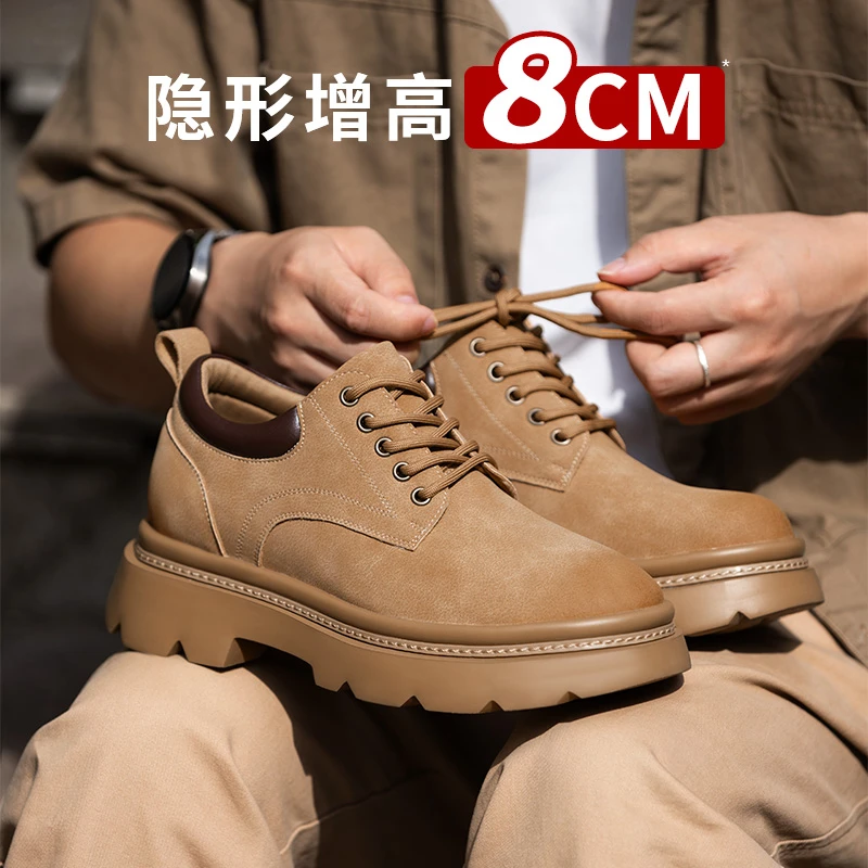 隐形增高8cm男士厚底工装靴低帮休闲潮流轻量化材质软底减震防滑