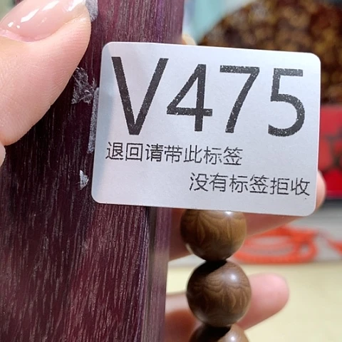 大叶紫檀（黑酸枝木类）475