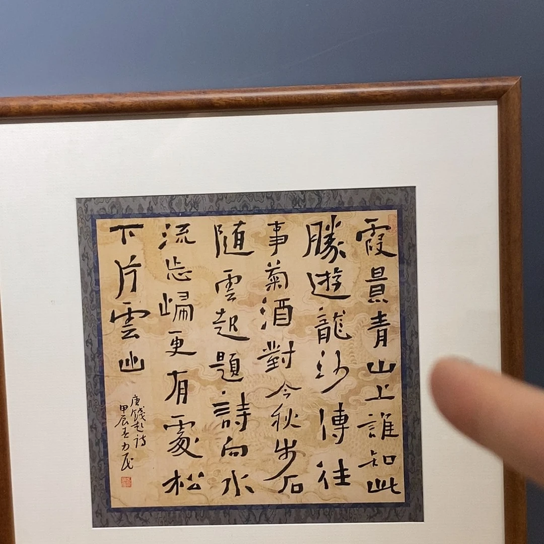 书法胡老师作品欣赏