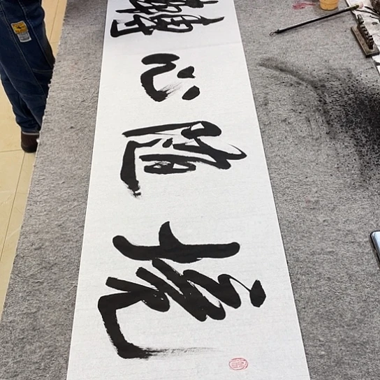 书法Lvqinzhenshufa