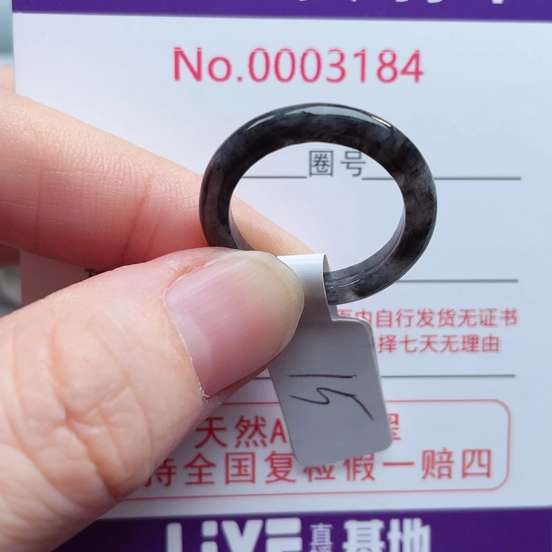 【闪购商品】未镶嵌戒指翡翠天然