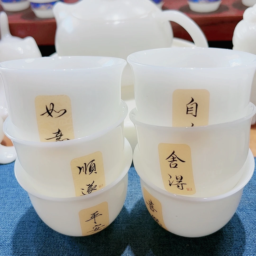 瓷片璞玉6个75cc111111111