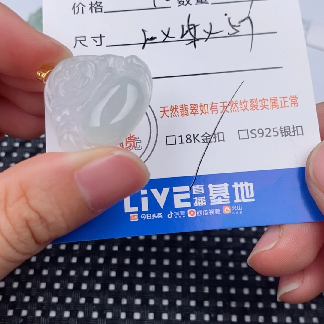 颈饰18K金镶嵌翡翠